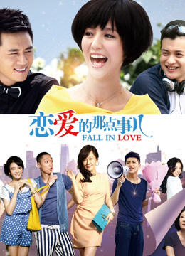 Naomiii hub 周末拥挤的露营地，从早到晚的真实第一人称拍摄[1V/231MB]